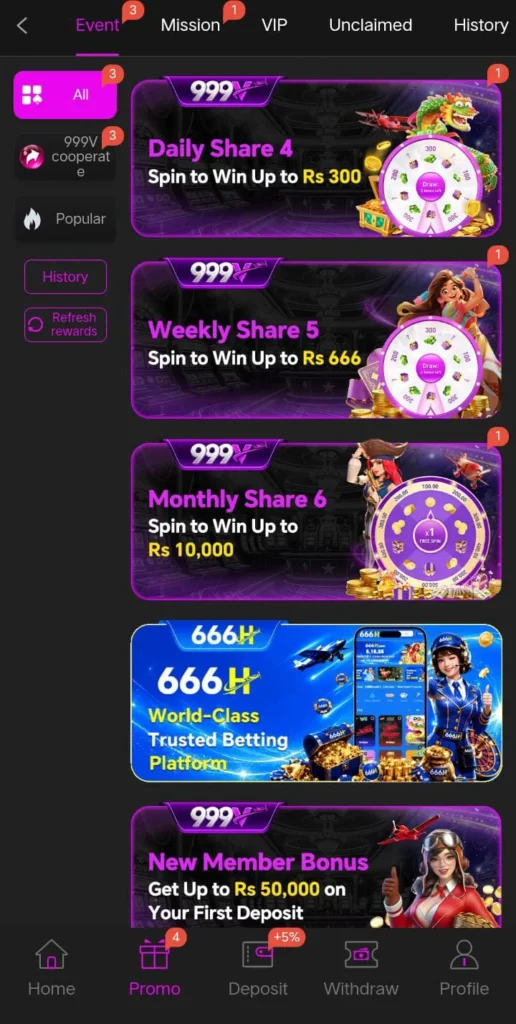 999V APK